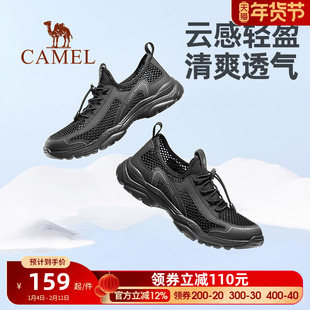 骆驼男鞋夏季新款透气网面鞋男徒步户外休闲运动鞋跑步鞋轻便男款
