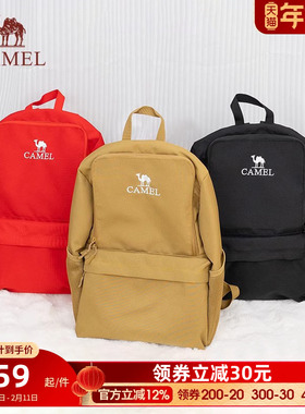 骆驼户外双肩包背包男女大学生书包徒步休闲旅行包爬山登山包20L