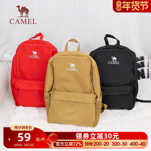 骆驼户外双肩包背包男女大学生书包徒步休闲旅行包爬山登山包20L