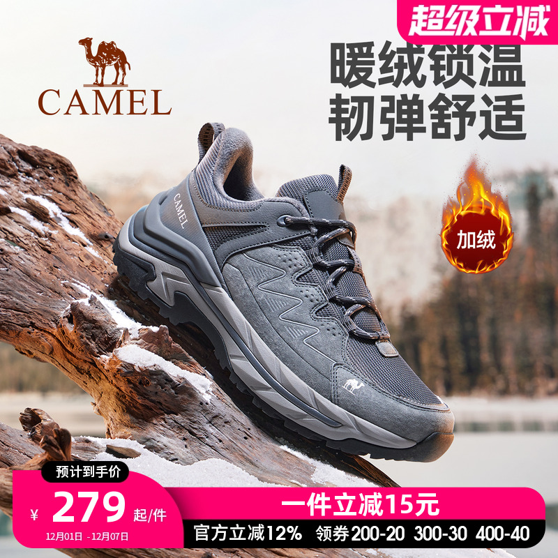 骆驼登山鞋男士2025冬季加绒保暖棉鞋防滑耐磨户外爬山徒步鞋男鞋