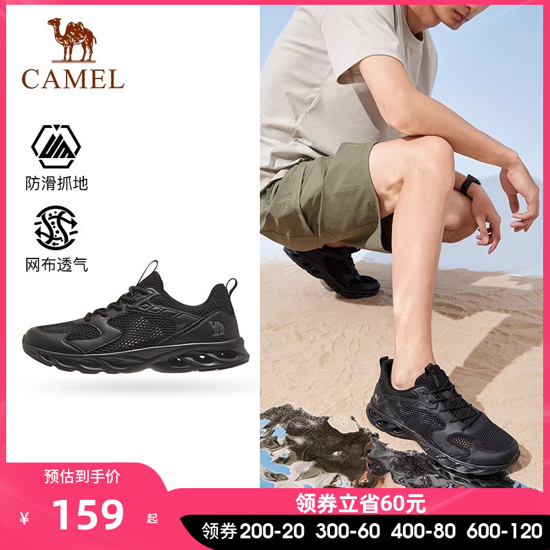 駱駝男款夏季新款透氣運動鞋戶外