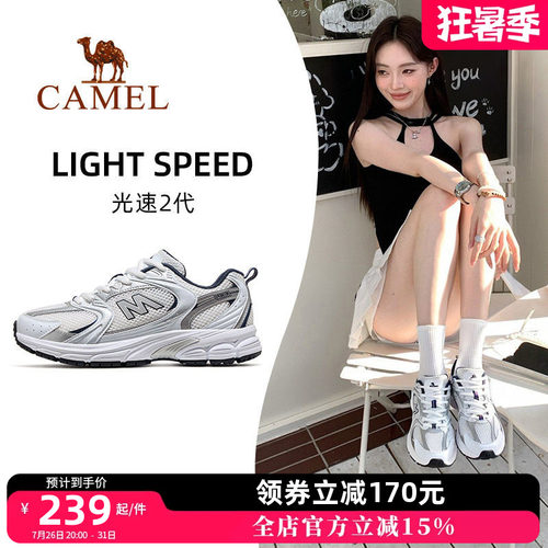 骆驼光速2代运动鞋女款2026新款鞋子跑步鞋透气复古慢跑鞋休闲鞋