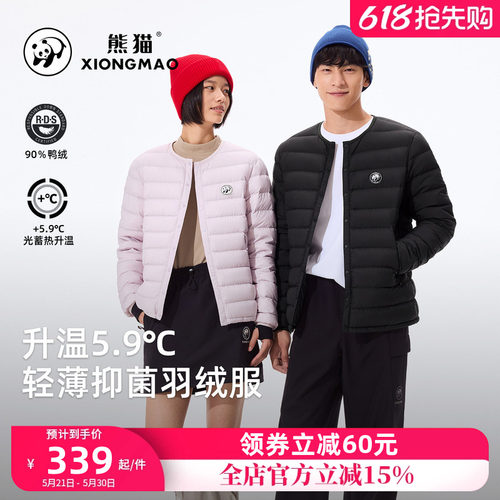 骆驼熊猫羽绒服女款冬季户外2025新款排骨羽绒服登山服外套内胆男