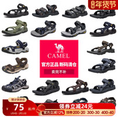 清仓 运动款 骆驼夏季 男士 凉鞋 户外溯溪透气防滑耐磨休闲凉鞋 子