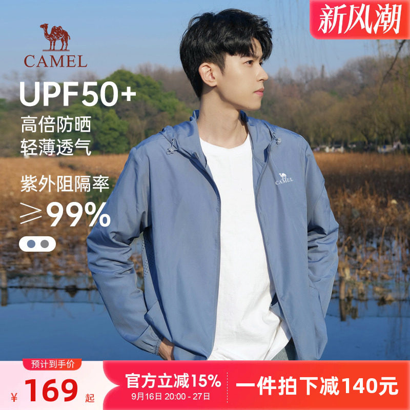 骆驼薄款防紫外线外套男装图片