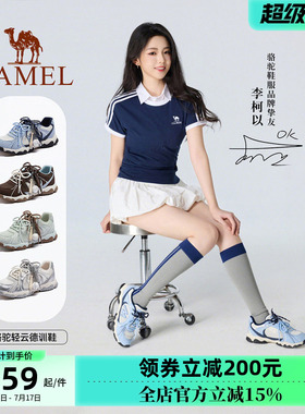 【李柯以同款】骆驼轻云德训鞋女鞋2026春板鞋女运动休闲鞋