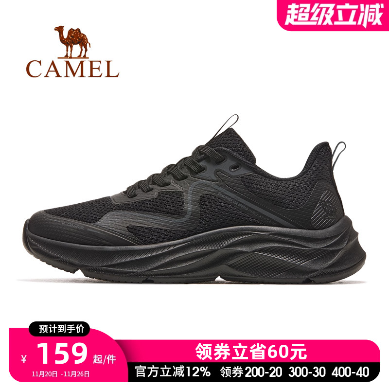 骆驼春季疾风运动鞋跑步鞋