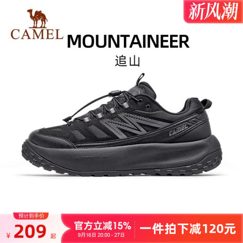 Camel/骆驼运动鞋男2026男鞋休闲跑步鞋男款底缓震防滑越野徒步鞋