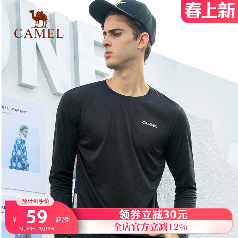 骆驼速干长袖t恤男2025款紧身训练服户外运动健身跑步上衣女