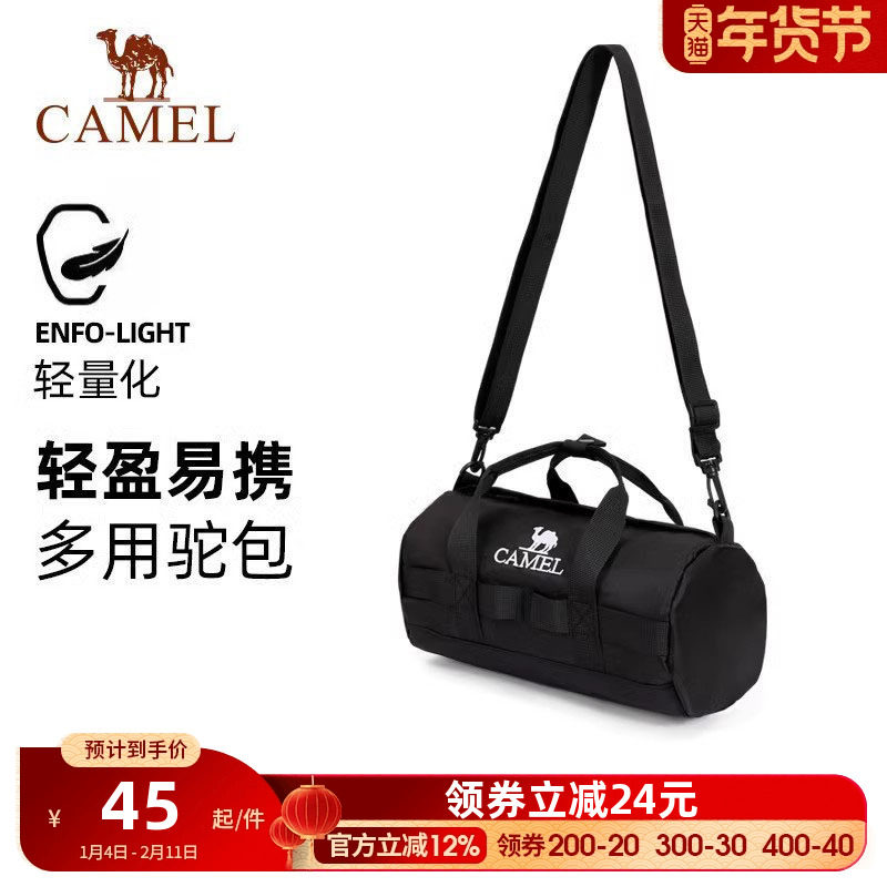 骆驼户外运动单肩包男女士斜挎包健身驼包小包休闲包单肩背包时尚