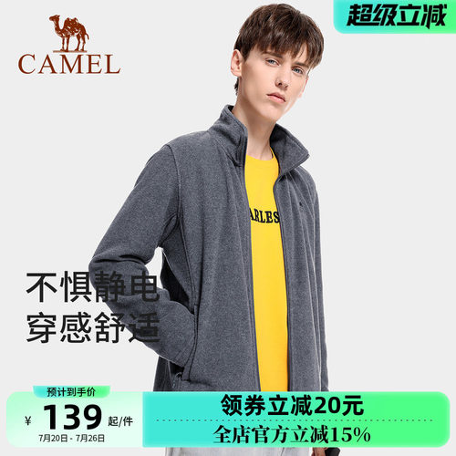 Camel骆驼户外抓绒衣2022春秋季