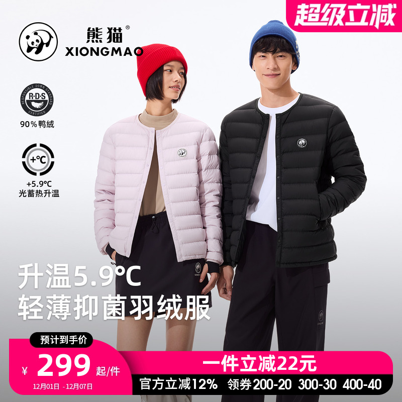 骆驼熊猫羽绒服女款冬季户外2025新款排骨羽绒服登山服外套内胆男
