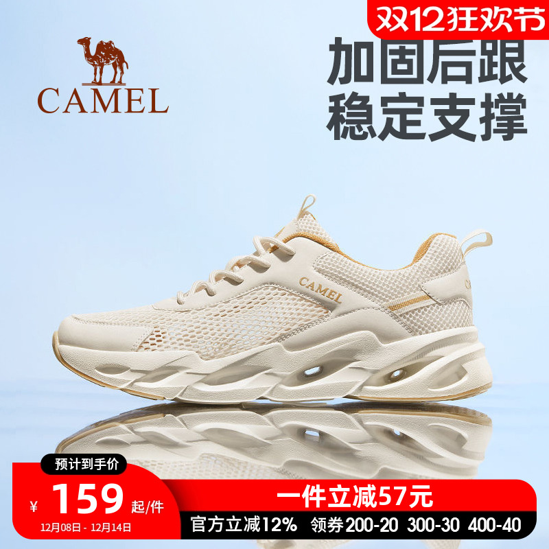 骆驼夏季透气男士网面鞋