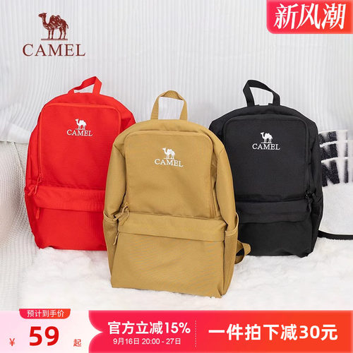骆驼户外双肩包背包男女