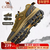 春秋透气休闲旅游男耐磨徒步爬山鞋 骆驼户外男鞋 防泼水防滑登山鞋