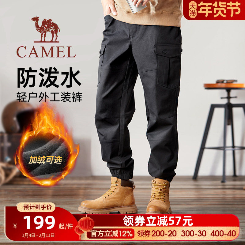 骆驼秋冬季加绒保暖美式工装裤子男款运动黑色休闲裤束脚户外长裤