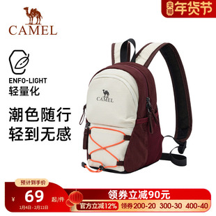 骆驼双肩包女旅行轻便小背包迷你休闲通勤小型书包可爱户外登山包