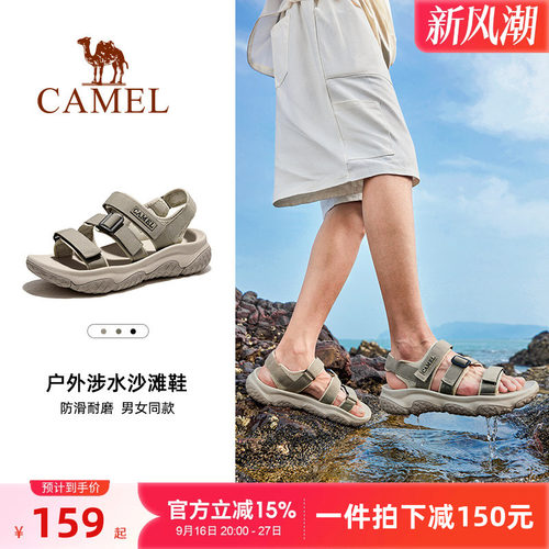 骆驼夏季运动凉鞋防滑透气