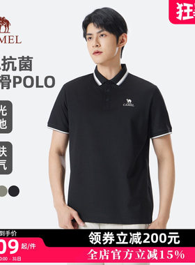 【5A抗菌】骆驼男装短袖POLO衫男夏季2025新款透气翻领休闲t恤男