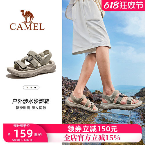 骆驼夏季运动凉鞋防滑透气