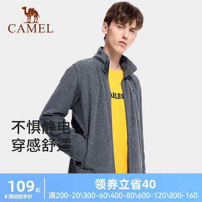 Camel骆驼户外抓绒衣2022春秋季