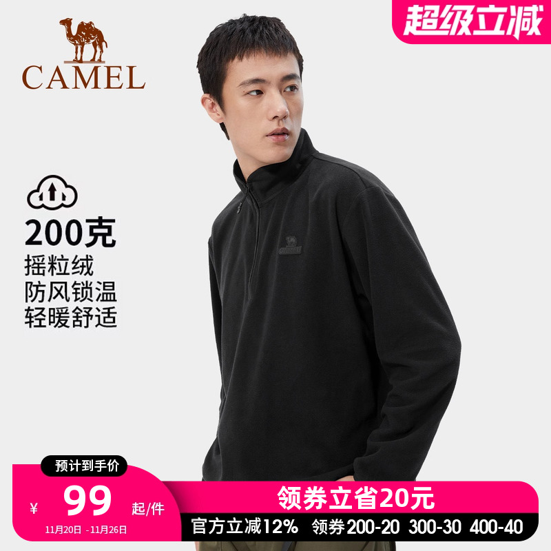 骆驼户外Camel春季款2023