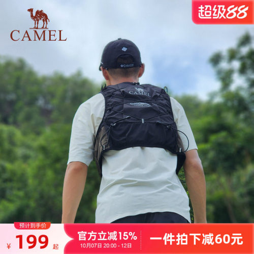 骆驼越野跑步背包运动双肩马拉松马甲户外专业徒步登山水袋背包