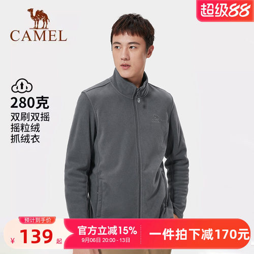 抓绒衣户外骆驼秋冬季保暖