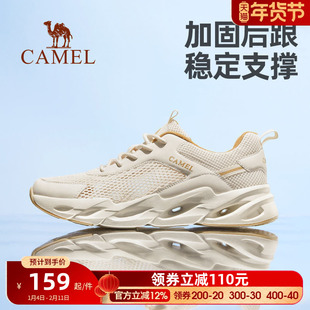 骆驼男鞋2025夏季新款透气运动鞋男士网面鞋轻便跑步百搭休闲鞋子