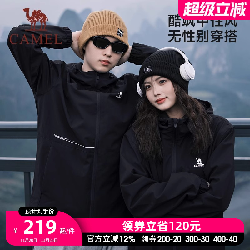 秋季薄款 防风防雨冲锋衣 官方旗舰正品