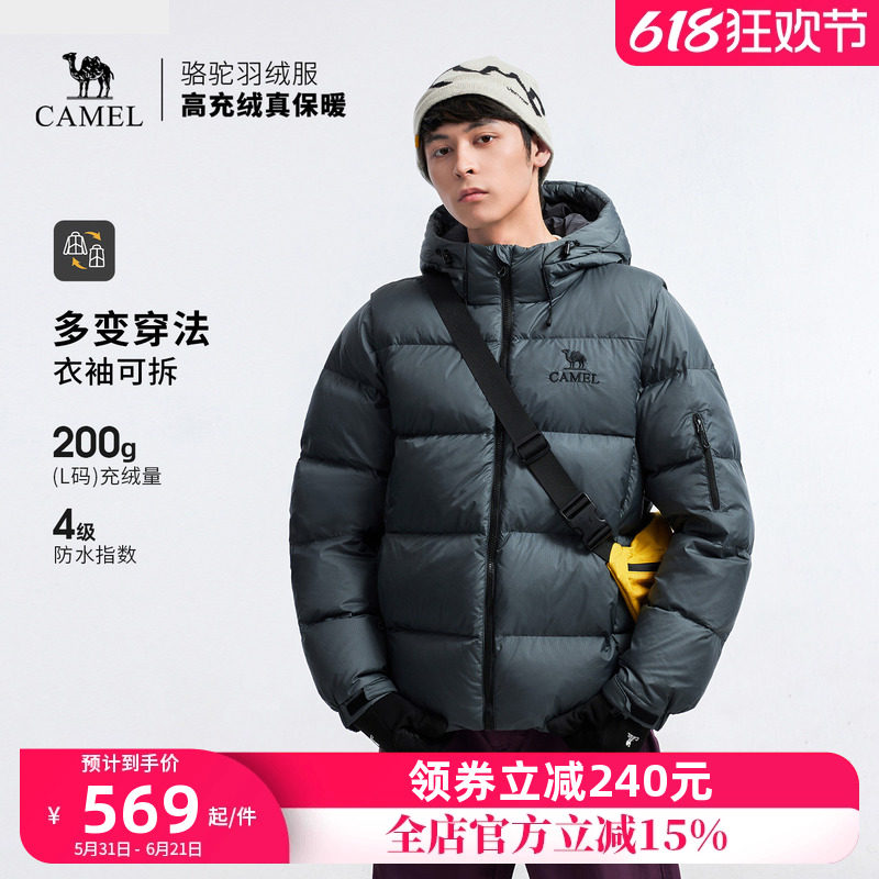 骆驼户外羽绒服冬季新款女款男款袖子可拆防泼水高蓬保暖面包服