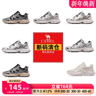 骆驼运动鞋 男女款 休闲鞋 慢跑鞋 清仓 透气百搭复古老爹鞋 子 断码