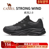 子减震跑步鞋 骆驼疾风2.0运动鞋 女 男鞋 防滑耐磨鞋 男2025新款 秋季