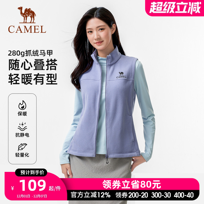 骆驼户外抓绒衣马甲女立领防风加绒保暖抗静电摇粒绒无袖外套男