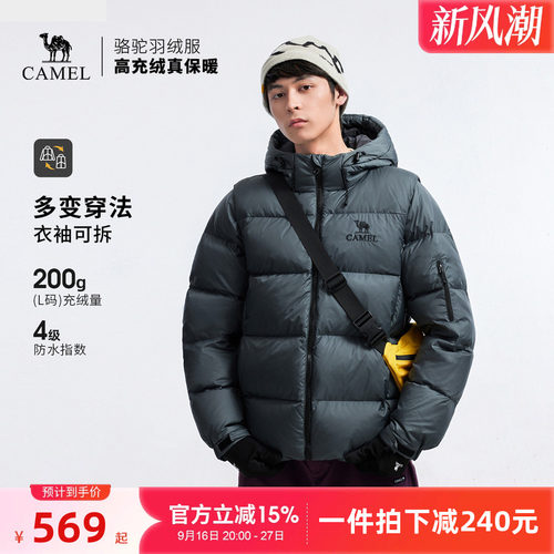 骆驼户外羽绒服冬季新款女款男款袖子可拆防泼水高蓬保暖面包服