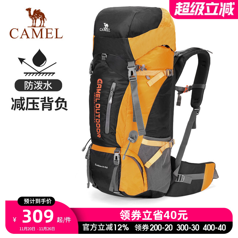 骆驼户外专业登山包大容量男女背负系统旅行露营双肩背包徒步背囊