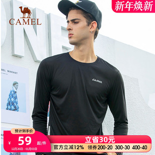 骆驼速干长袖 紧身训练服户外运动健身跑步上衣女 t恤男2025款