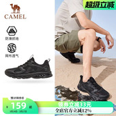 运动鞋 骆驼休闲鞋 跑步鞋 健步鞋 男网面透气黑色轻薄舒适运动时尚