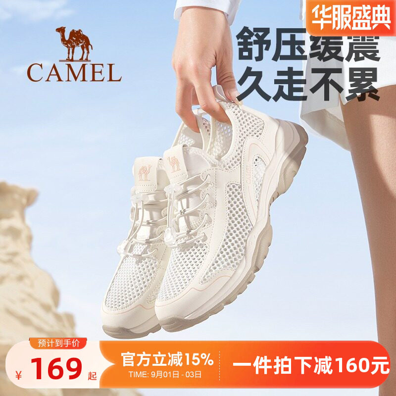 骆驼户外休闲鞋男女鞋款夏季轻便图片