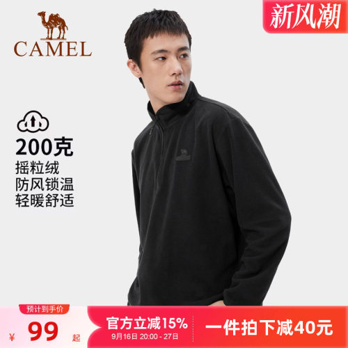 骆驼户外Camel春季款2023