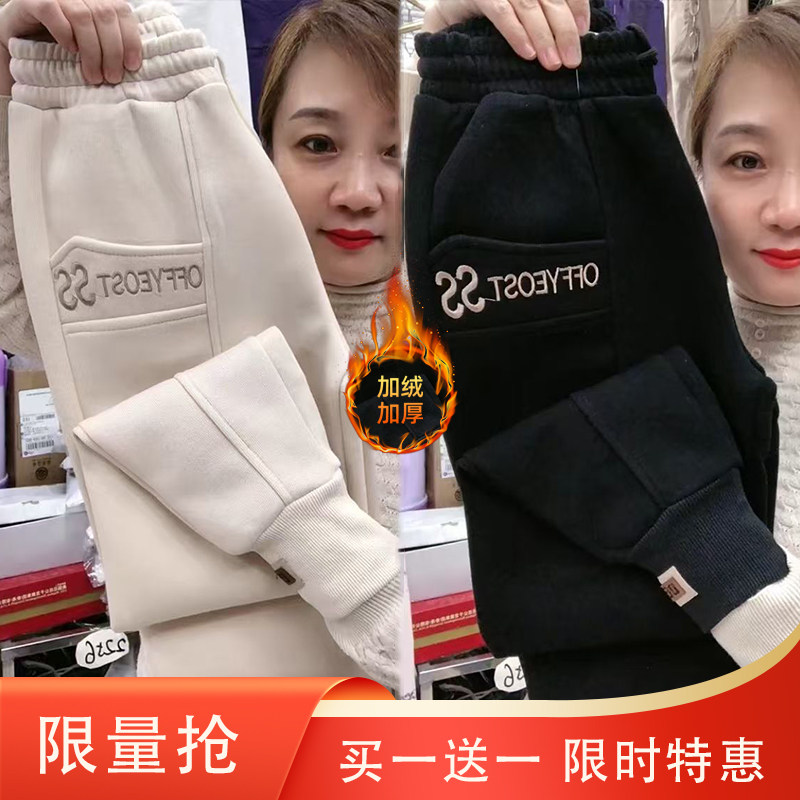 加绒加厚新款大码秋冬宽松裤子卫裤高腰韩版休闲束脚哈伦运动裤女