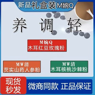 木婉代餐婉清抖音毛毛姐蓝莓压片糖果轻宜升级版心型16片/盒包邮