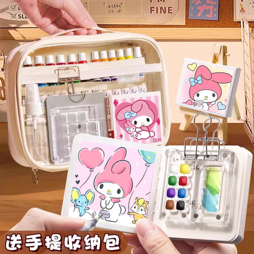 迷你水彩颜料盒套装旅行写生画本