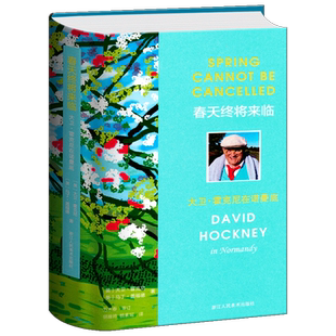 【精装正版】春天终将来临(大卫霍克尼在诺曼底) 大卫霍克尼画册作品集西方现当代艺术作品综合书信集向大师学绘画生活艺术类书籍