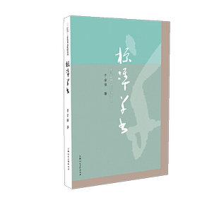 标准草书 于右任编 草书写法字帖艺术 名家草书毛笔书法练字帖 草书双钩写法硬笔钢笔字帖临摹 凡例释例检字表 偏旁部首技法讲解