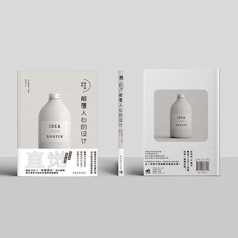 颠覆人心的设计 日本知名商业设计师尾泽早飞著 创建关键词+视觉索引 快速达成方案 直击设计师痛点平面设计版式字体设计书籍 正版