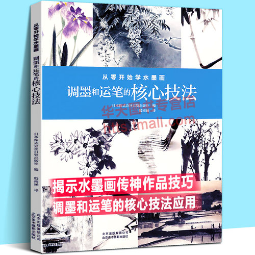 国画与水墨画素材模板-国画与水墨画图片下载- 小麦优选 国画与水墨画素材模板-国画与水墨画图片下载- 小麦优选