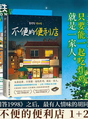 不便浩然席卷韩国社交网络黑马