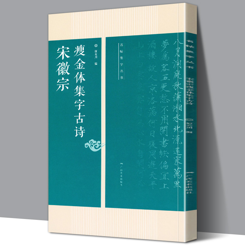 成人初学者基础入门正版教程