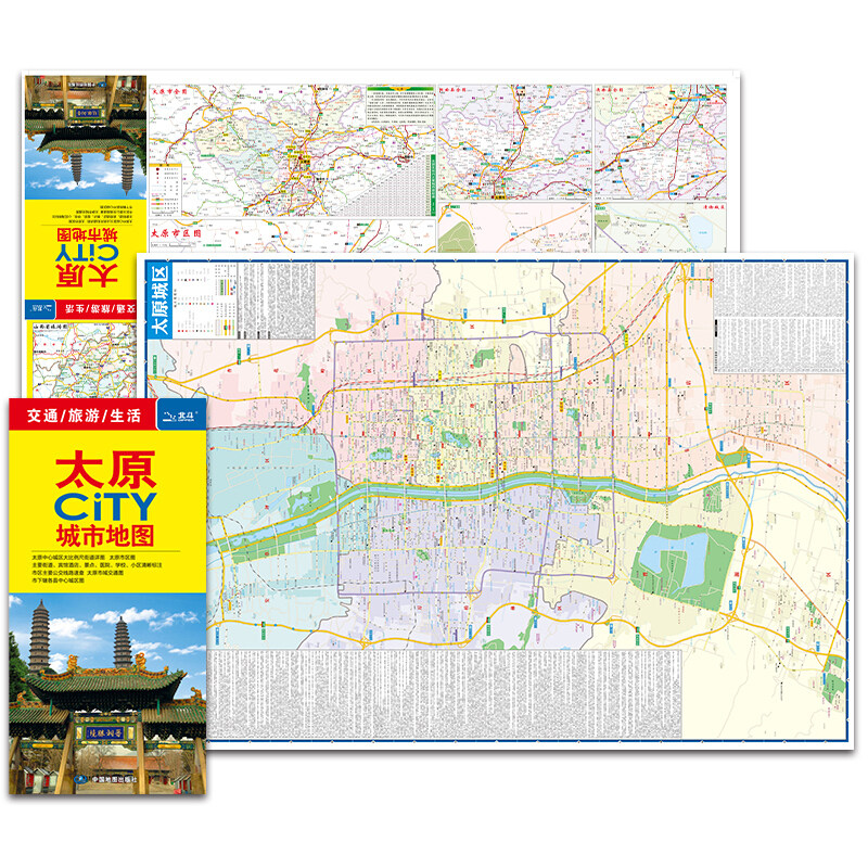 2021年新版太原地图太原市地图city城市城区图 山西省交通旅游 生活